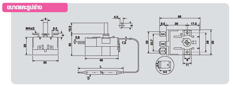 Thermostat-2 3
