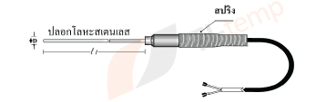 ชีทเทอร์โมคัปเปิล รุ่น TJ_SH1